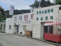 [인천 소비] 20일 을왕리해수욕장 개장...민박은 얼마?