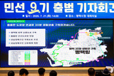 반도체 단일 구조 넘어서 역동적 상생도시로… 최원용 평택시장, 민선 9기 비전 선포
