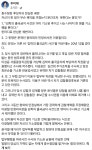 추미애 
