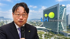 국감 증인 명단 오른 LH 이성훈 사장…'직원 특혜대출' 논란까지 확산되나