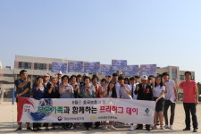 진주 중앙고 ‘보훈가족과 함께하는 프리허그’ 눈길 