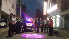 진주署 비봉지구대, 스마트 범죄예방 환경설계