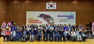 제15회 경남지적발달장애인복지대회 진주서 개최