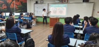 거제시 찾아가는 시민강사, 진로·인성 수업 17차시 대장정 돌입