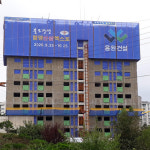 함양 교산리 행복주택 건립 현장 주민들 고통 호소