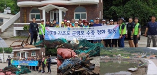 해양환경국민운동연합 거제시지회, 바다정화 활동 펼쳐