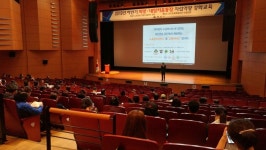 양산시, 희망·내일키움통장 자립역량 강화교육