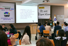 김해에서 문화도시 100인 토론회 열린다