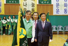 진주새마을회, 새마을지도자 발전결의대회