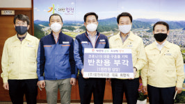 합천레미콘 “부각 드시고 코로나19 이겨내세요!”