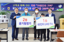 밀양농협 신촌지점 개점 70일의 기적 ‘화제’