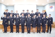 통영해경, 신임 해양경찰 16명 임용