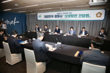 창원시, 지역연고 국회의원과 ‘대한민국·창원시 상생발전 간담회’