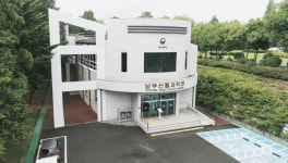 남부산림과학관, 힐링 공간으로 재정비
