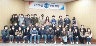 진주시, 전남 강진서 청렴 문화체험 프로그램 진행