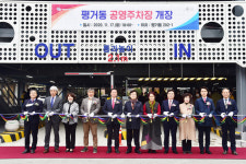 진주 평거동 상가밀집지역 주차난 해소한다