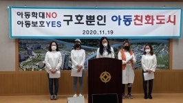 진주 어린이집 아동학대 피해자 ‘한 맺힌’ 절규