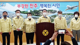 진주시민행동 전단지 유포에 국민의힘 강력 반발