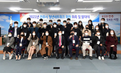 진주시의 미래 구상 청년들에게 묻는다
