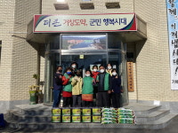 거창 가북면새마을협의회 쌀 100kg 기부