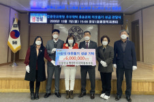 김해 갑을장유병원 주부대학 총동문회 성금 기탁