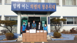 의령 칠곡면 영양만점, 사랑의 보쌈 나눔