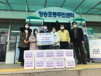 거제 장승포 초등학교 김장김치 전달