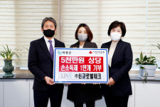박승철 ㈜린글로벌테크 대표 의령군에 성품 기탁