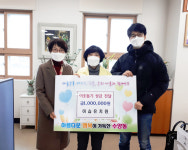 거제 이솝유치원 이웃돕기 성금 기탁