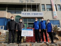 양산 원동면 주민자치위원회, 연말 이웃과 함께한다