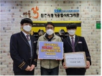 진주기공 학생들 어려운 이웃에 ‘마스크 걸이’ 기부