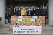 유한책임회사에이탄박발행사무소 | 보그워너창녕, 지역사랑 나눔 사랑의 물품 기탁