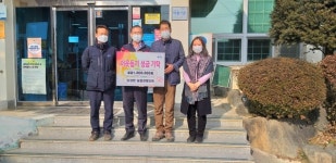 산청군 단성면농업경영인회 이웃돕기 성금 기탁