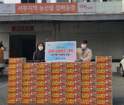 진주 탑마트 호탄점, 희망나눔 물품 기탁