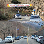 새해 첫날 눈 덮인 지리산 천왕봉