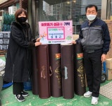 김점근 함안 가야읍주민자치회장, 전기매트 기탁