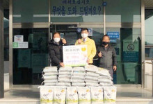 창녕 부곡면이장협의회 쌀 기탁