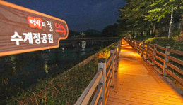 이재근 산청군수 새해에는 지난 성과 바탕…도약 이루겠다