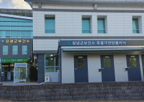 창녕군보건소 ‘호흡기 전담클리닉’ 운영한다