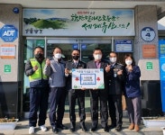 함안 칠원읍 자율방범대 성금·품 기탁
