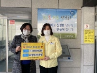 ㈜영진고속관광 김진숙 대표, 사천시에 성금 기탁