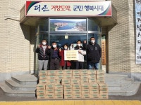 거창 가북면 자율방범대 마스크 3300장 기탁
