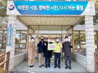 한려물산상회 | 통영시 한려물산 멸치 100상자 기탁