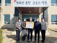 하동 진수수산, 12년째 온정 손길 이어가