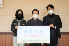 국민연금 진주지사 설 상품권 전달