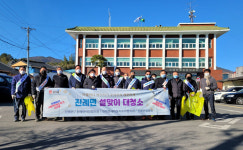 김해 진례면 이장협의회 대청소 활동