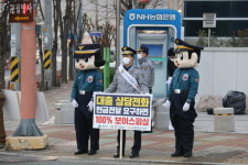함안경찰서 보이스피싱 예방 홍보활동