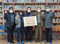 손상균 가북주유소 대표, 가북초 기금 기탁