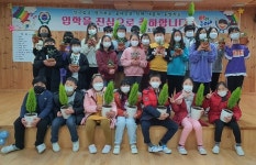 함양 서상초등학교 ‘꽃향기 품고 새 학년 출발’