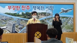 진주시 코로나19 확진자 당일 역대 최다…지역사회 ‘공황’